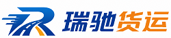 什邡市附近回程货车调度｜工程机械爬梯车大件运输车调度